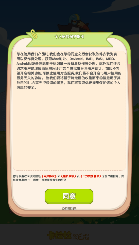 20240813104432164.png