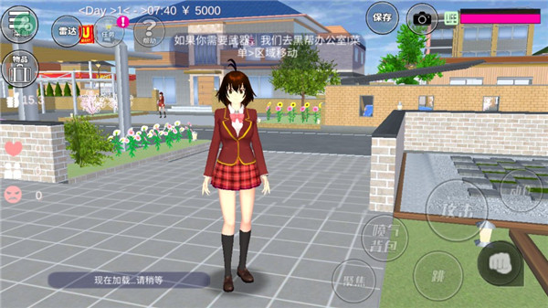 櫻校1.042版本(SAKURA SchoolSimulator)