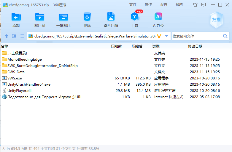 屏幕截图 2024-08-13 173150.png