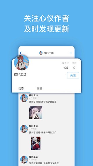 捏咔(捏臉)