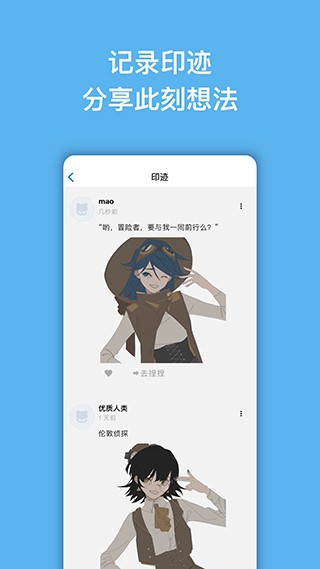 捏咔(捏臉)
