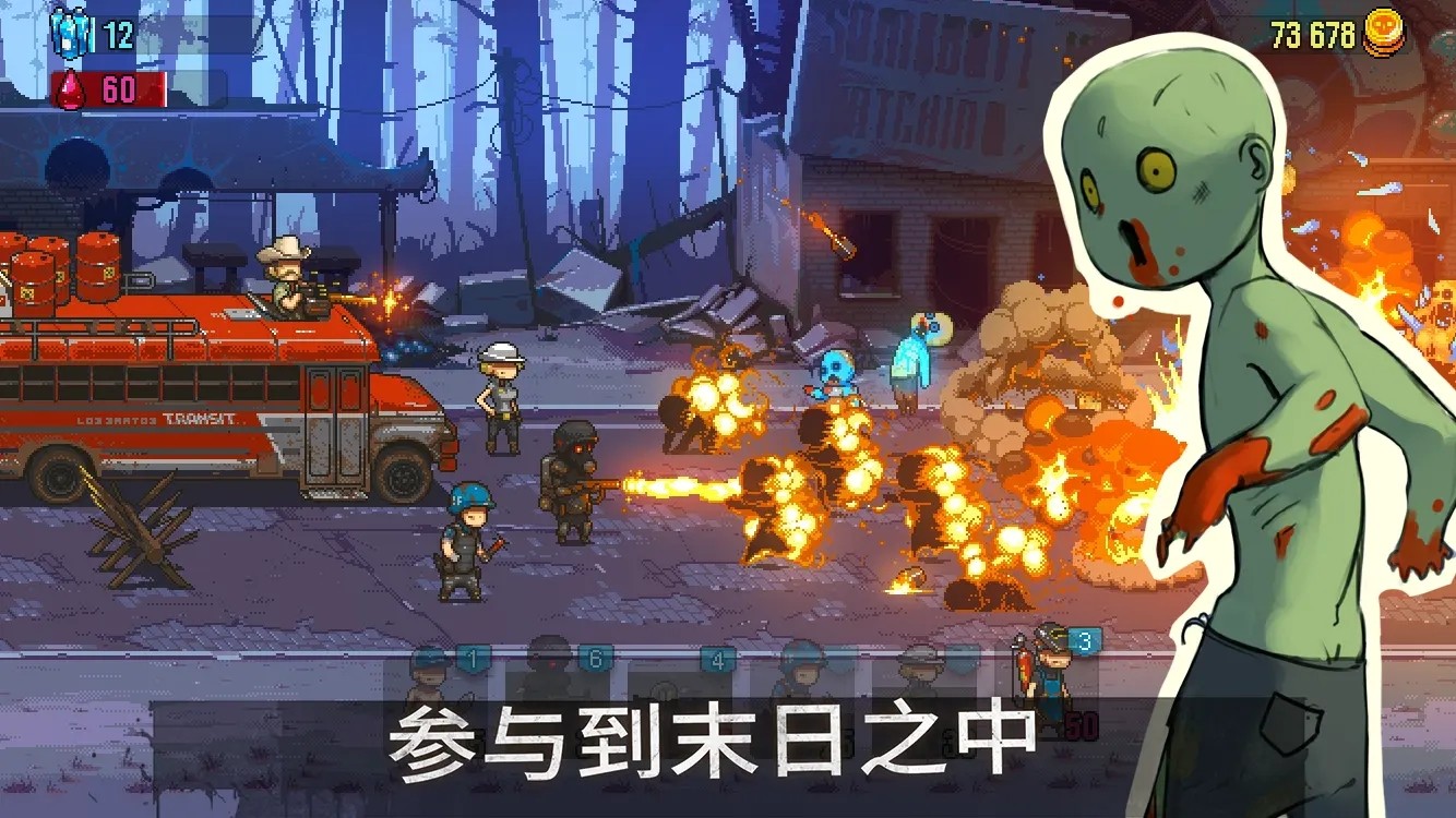 死亡突圍僵尸戰(zhàn)爭無限金幣無限鈔票版(Dead Ahead Zombie Warfare)