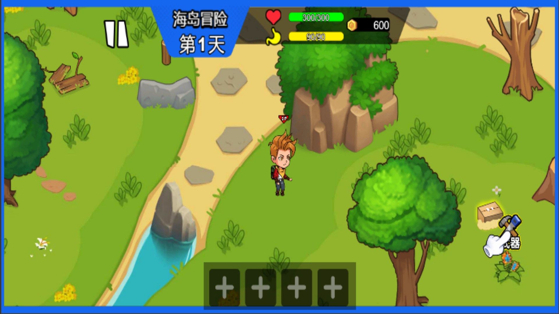 雙人海島生存(免廣告版)