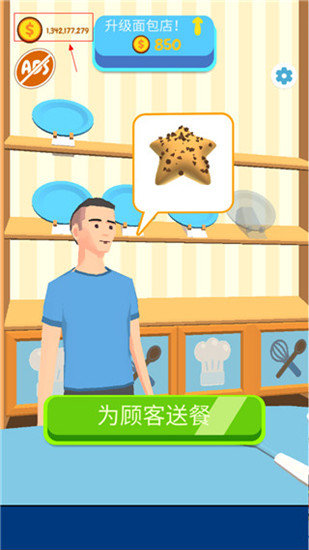 9a343a8d-ba97-43d4-b3cd-d12a3c7e59e0.jpg