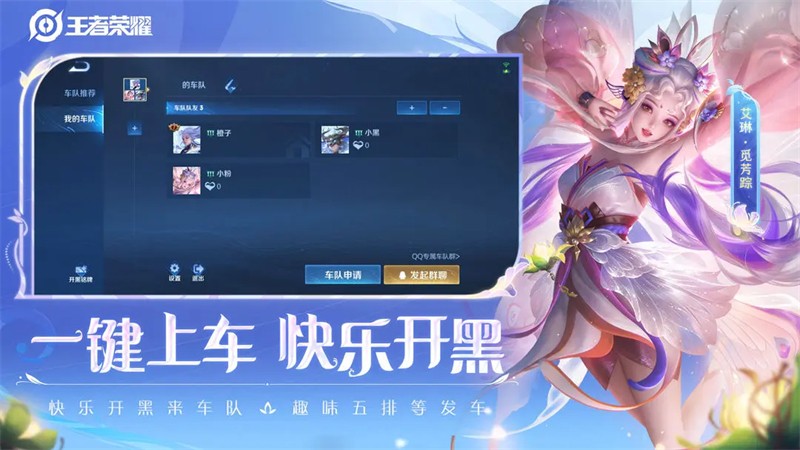 王者榮耀1v1單機版