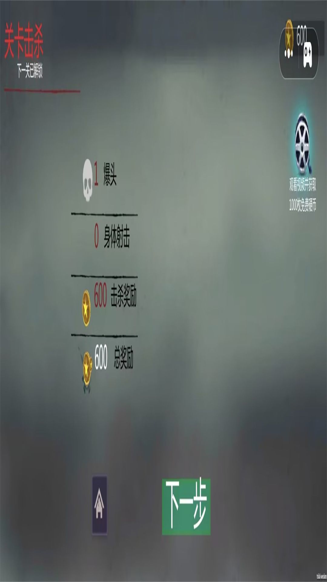 20240821134118326.jpg