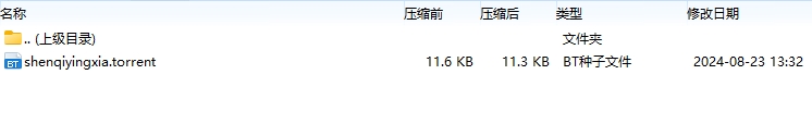 微信截图_20240823140638.png