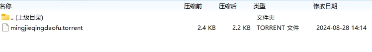 微信截图_20240828141721.png