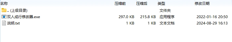 微信截图_20240829164241.png