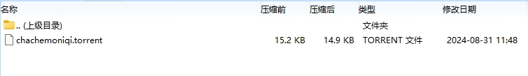 微信截图_20240831133830.png