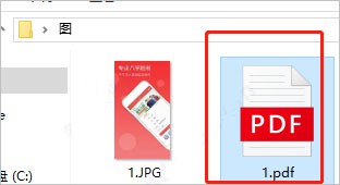 圖形批量轉(zhuǎn)pdf