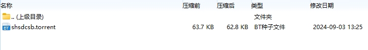 微信截图_20240903134748.png