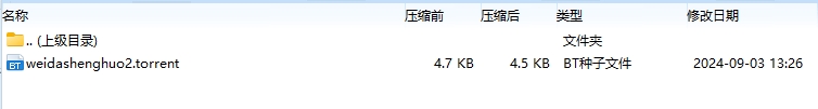 微信截图_20240903135739.png