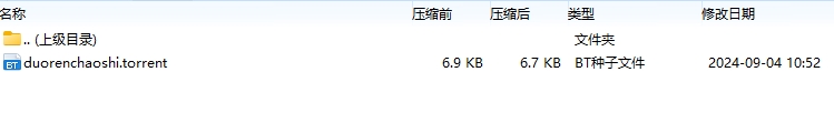 微信截图_20240904112801.png
