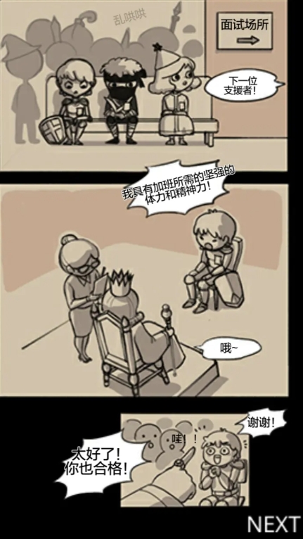 微信截图_20240904142558.png