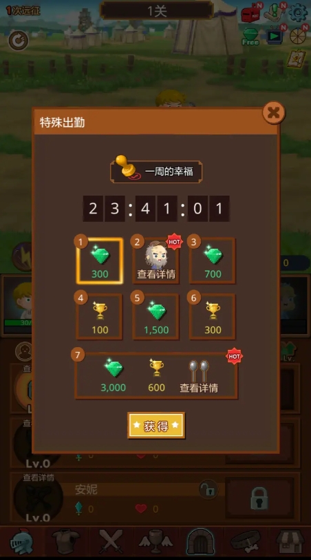 微信截图_20240904142605.png