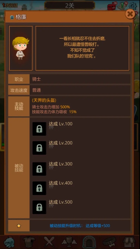 微信截图_20240904142615.png