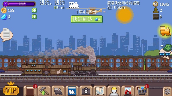 小小鐵路(Tiny Rails)