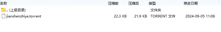 微信截图_20240905113602.png