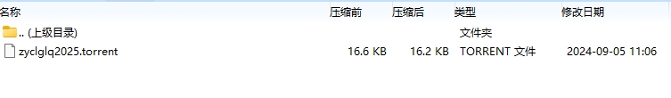 微信截图_20240905113846.png