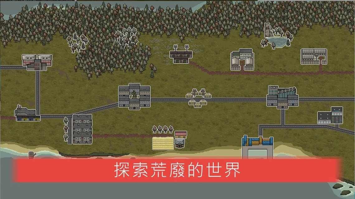 迷你dayz2中文版