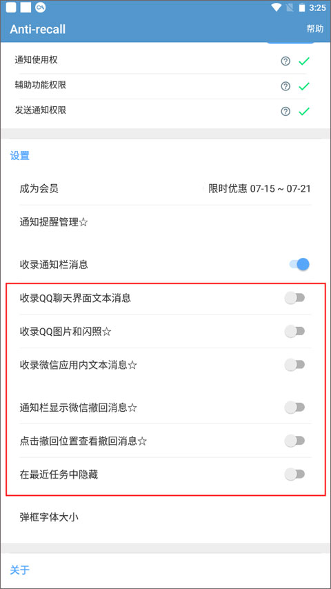 202307191543186226.jpg