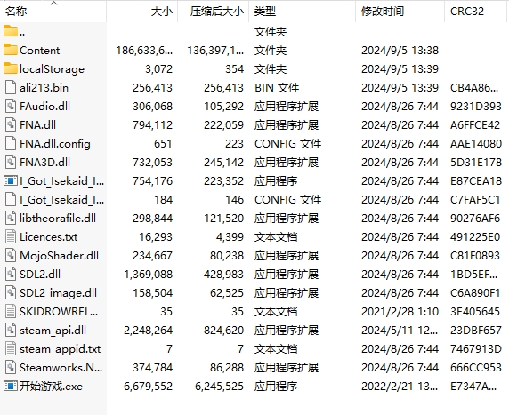 微信截图_20240906135347.png
