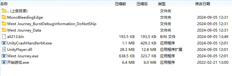 微信截图_20240906140802.png