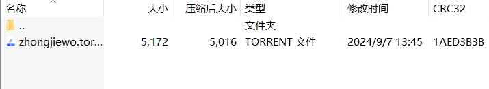 微信截图_20240907143121.png