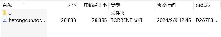 微信截图_20240909130123.png