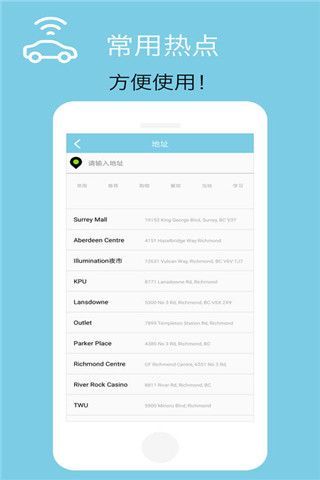 U滴快車