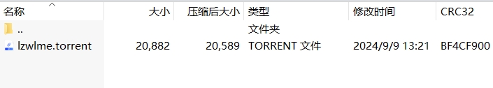 微信截图_20240909134256.png