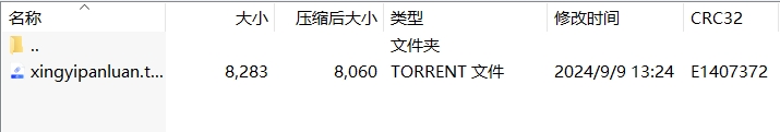 微信截图_20240909140144.png