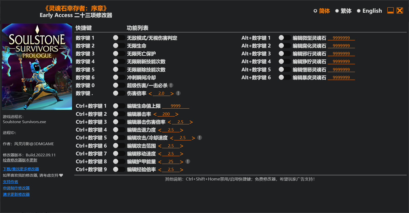 1ED4483D-F0CB-4243-9BEC-83D3FE9C64F8.png