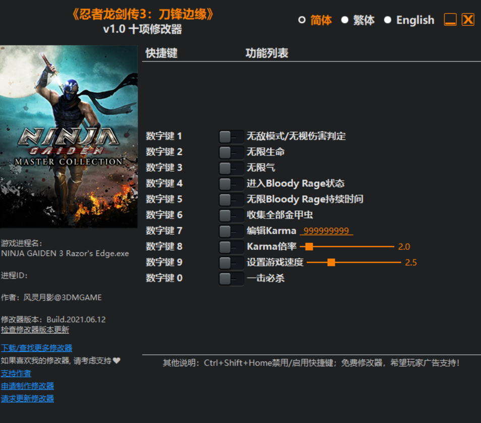 25320ACF-2FB5-437c-8CBB-7358BFE705DF.png