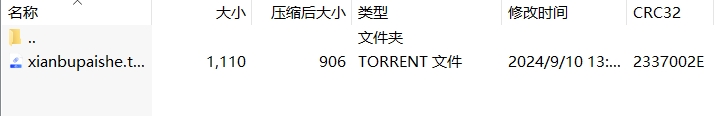 微信截图_20240910140154.png