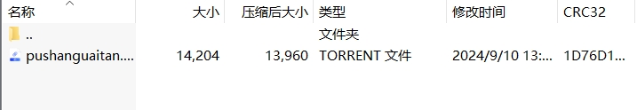 微信截图_20240910142054.png