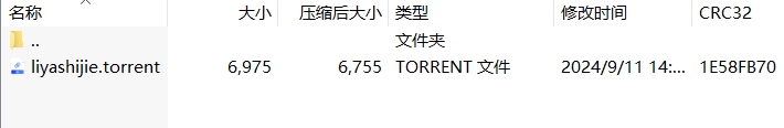 微信截图_20240911152137.png