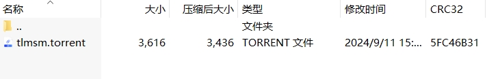 微信截图_20240911154002.png
