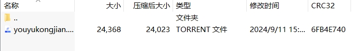 微信截图_20240911160251.png