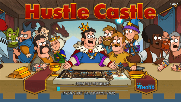 喧鬧的城堡(Hustle Castle)