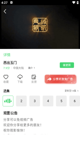 777c4a6e-71e9-4cb1-9920-6de126094c90.png