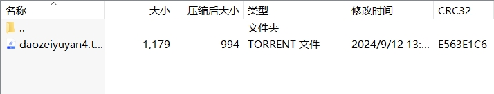 微信截图_20240912140323.png
