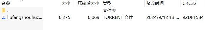 微信截图_20240912141051.png