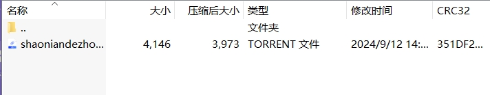 微信截图_20240912152016.png