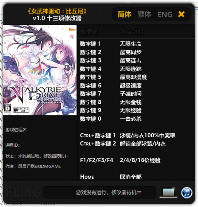53F1FB67-14B4-4b92-9F25-5C5A6CA81044.png