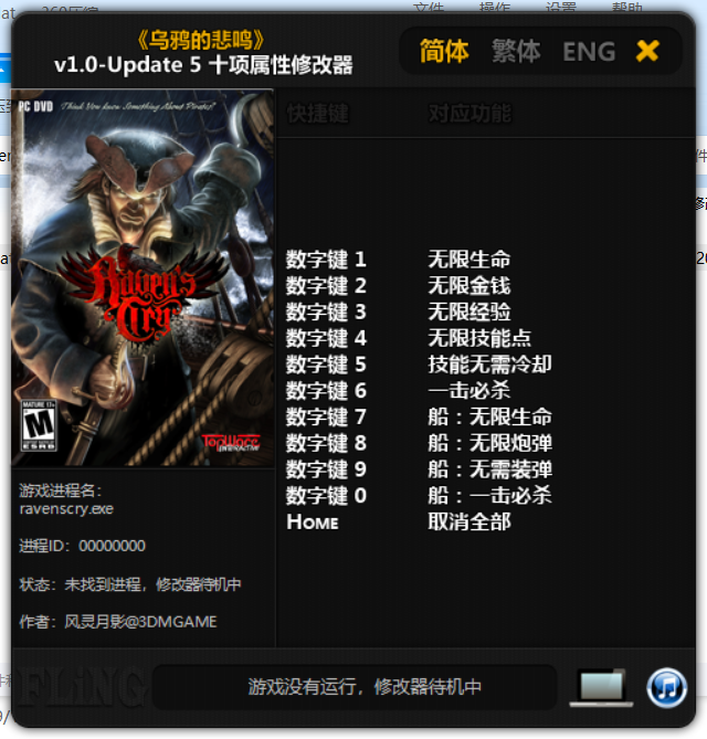 0F592BA0-00A4-42f9-9B73-606284C4D769.png