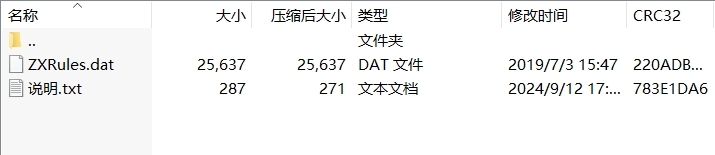 微信截图_20240912173211.png