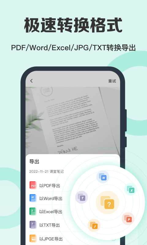 e259841f-d693-483a-960e-35c2b09295bc.png