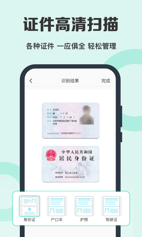 a145d26c-1d82-4a6b-a19b-673265e7a43e.png